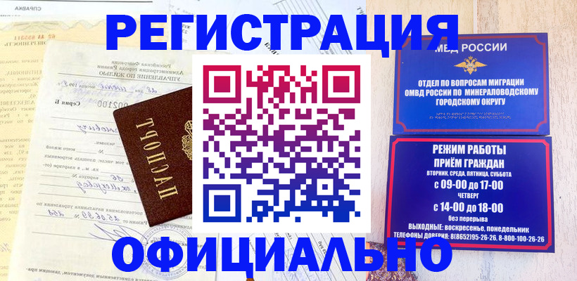 временная регистрация собственник в Чаплыгине