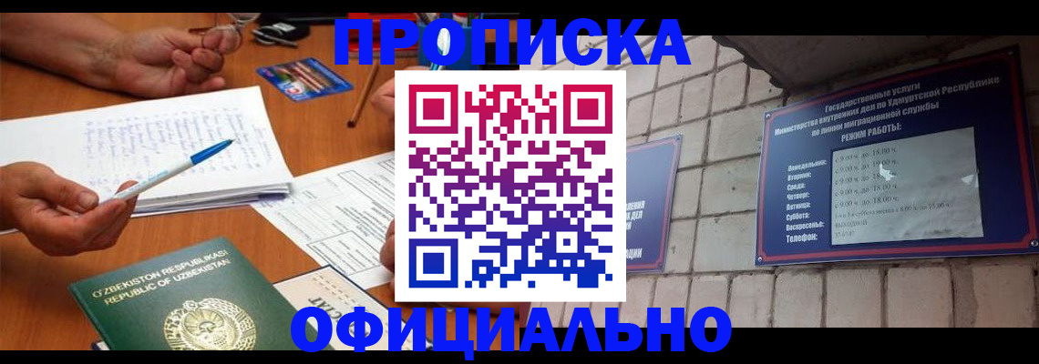 где прописаться в Чаплыгине