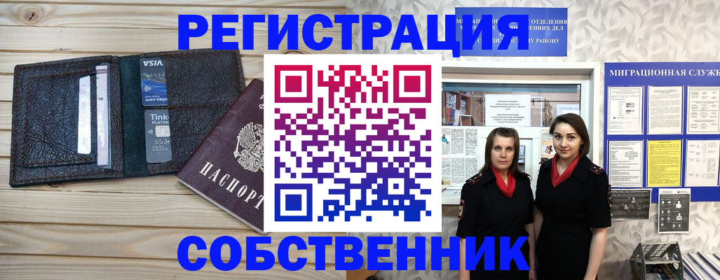 форма 3 в Чаплыгине