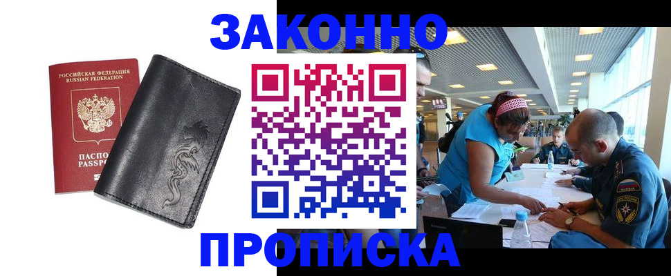 временная регистрация госуслуги в Чаплыгине