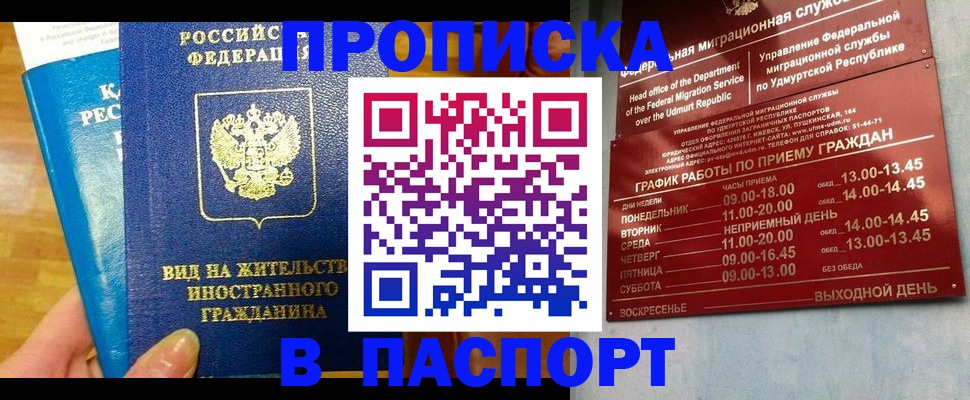 регистрация для дет. сада в Чаплыгине