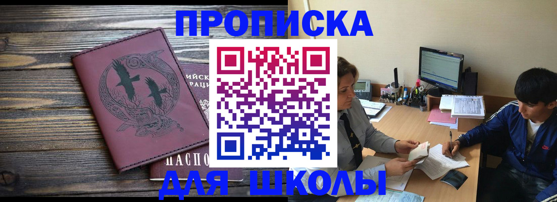 прописка регистрация в Чаплыгине